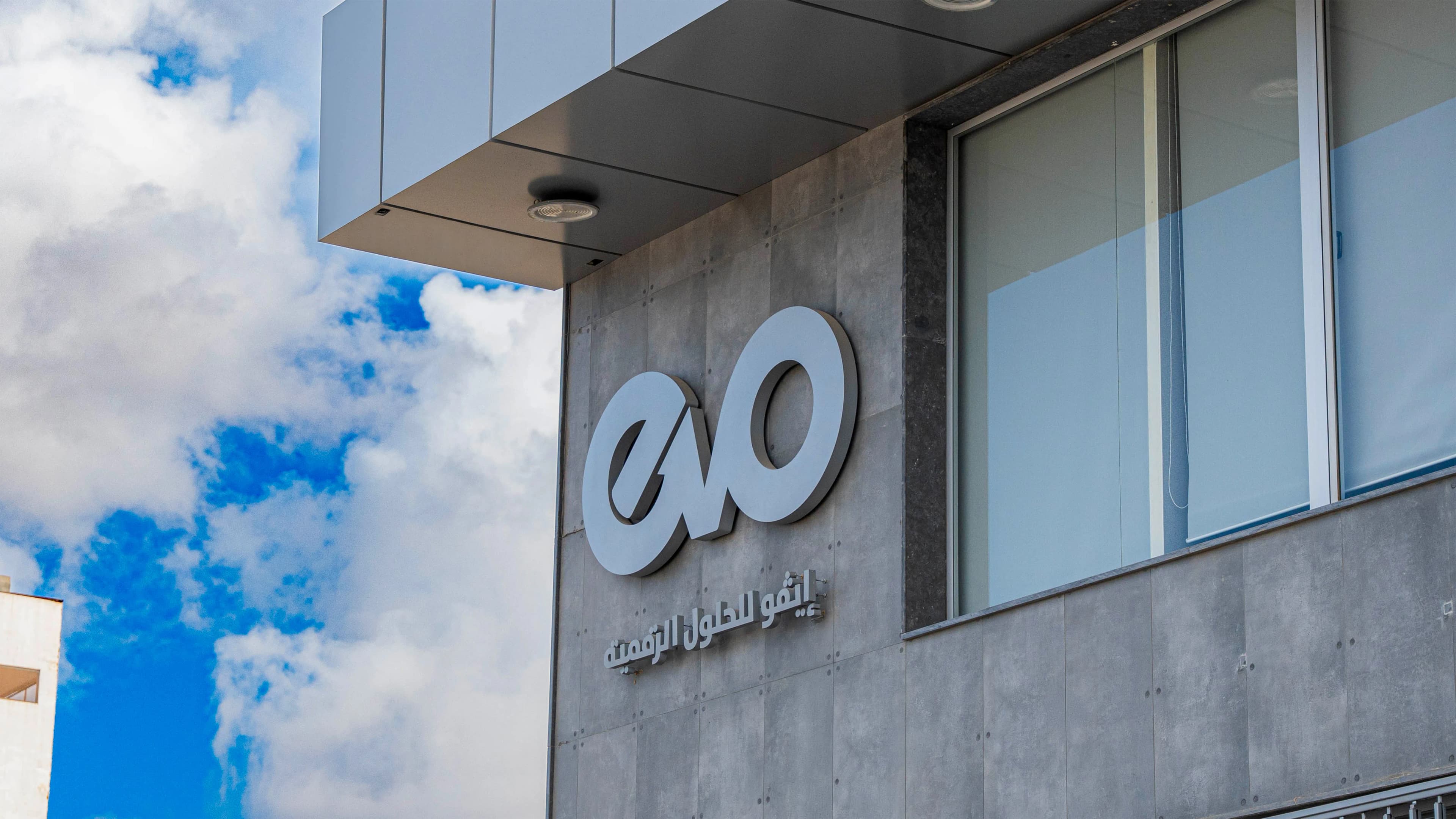 EVO Digital Solutions office and team workspace in Libya